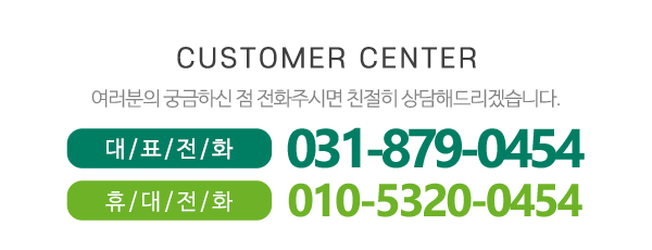 미림산업_메인하단_내용