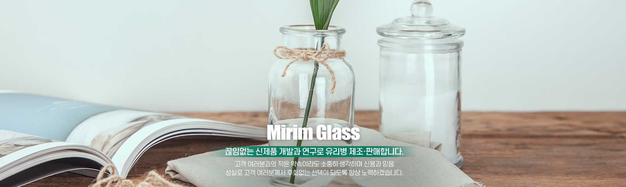 미림산업_캐러셀pc