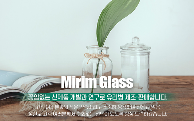미림산업_캐러셀m