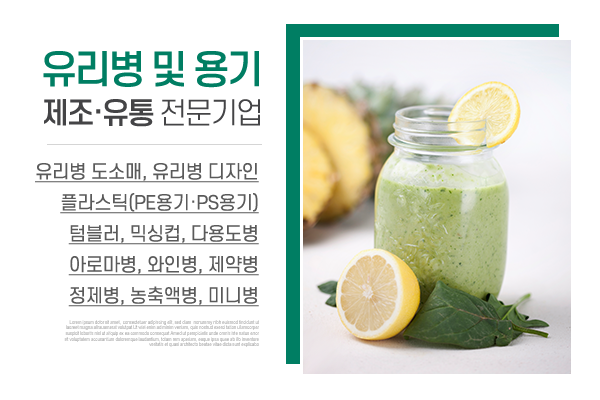 미림산업_메인상단_소개