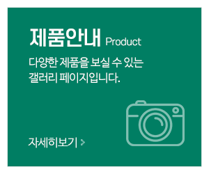 미림산업_메인중간_제품안내