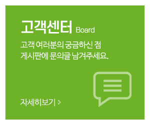 미림산업_메인중간_고객센터