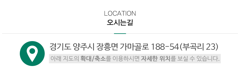 미림산업_상단_주소