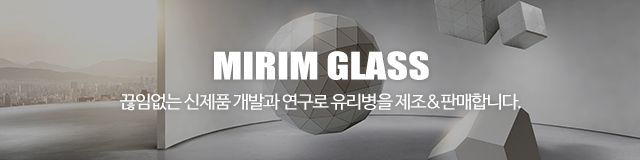 미림산업_이미지m
